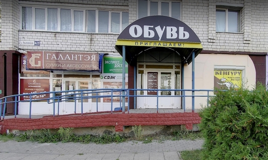 маг Кен-1-мал.jpg