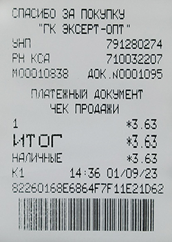 chek-opt.jpg